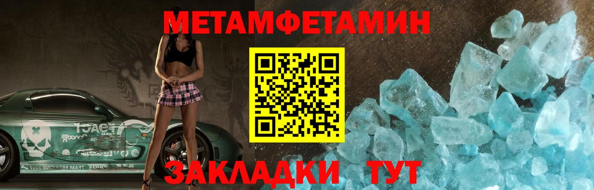 Amphetamine  Вход с VPN  Киржач  Амфетамин Розовый 