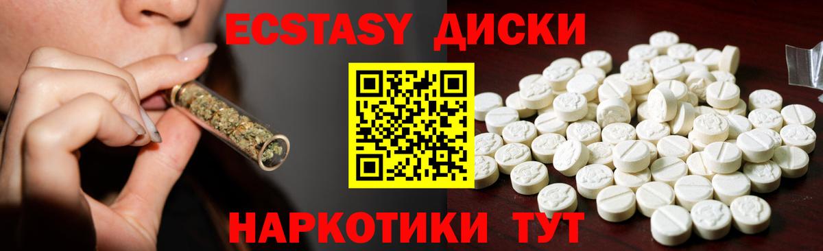 Ecstasy 280мг  Вход с VPN  Киржач 