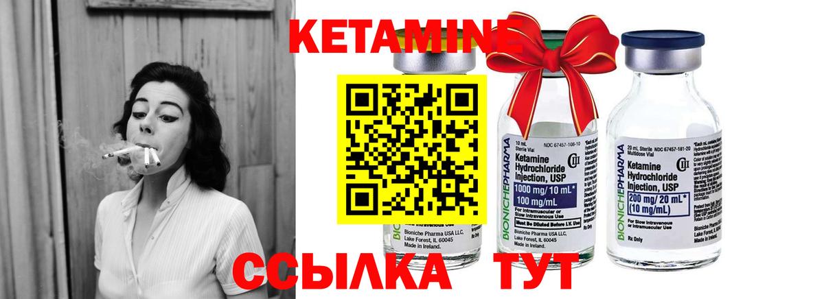 Киржач  КЕТАМИН ketamine  Вход с VPN  КЕТАМИН ketamine 