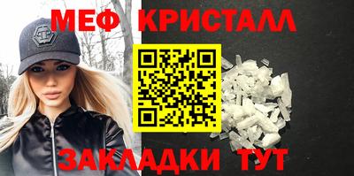 наркотики Нарткала