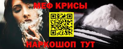 кристаллы Новодвинск