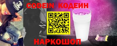 гашик Наро-Фоминск