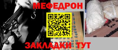 наркотики Нарткала