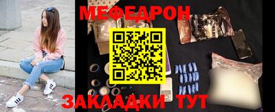 кристаллы Новодвинск