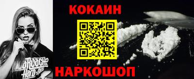 наркотики Нарткала