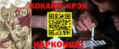 ешки Нальчик