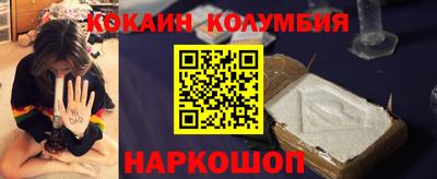 мдма Новозыбков