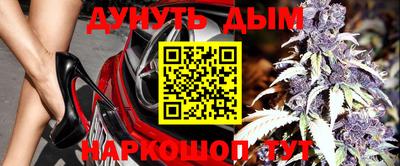 гашик Наро-Фоминск