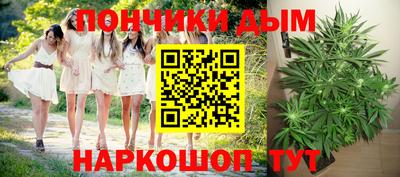 гашик Наро-Фоминск
