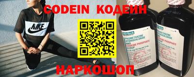 гашик Наро-Фоминск