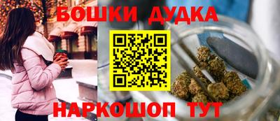 наркотики Нарткала