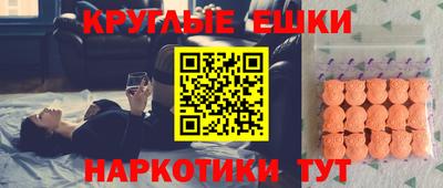 гашик Наро-Фоминск