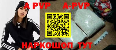 ешки Нальчик