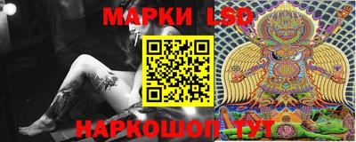 гашик Наро-Фоминск