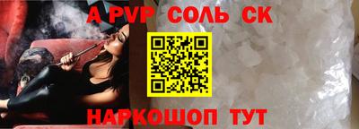 ешки Нальчик