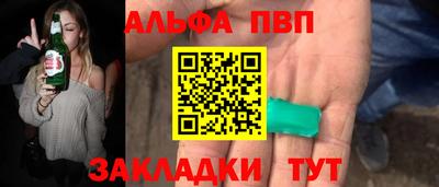 ешки Нальчик