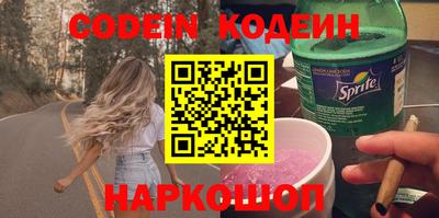 гашик Наро-Фоминск