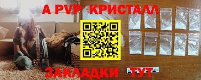 ешки Нальчик