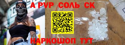 гашик Наро-Фоминск