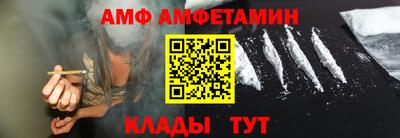 гашик Наро-Фоминск