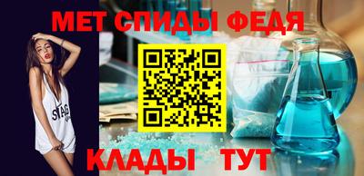 гашик Наро-Фоминск