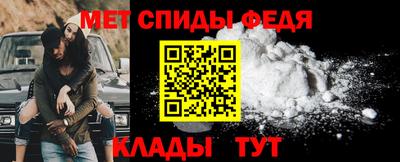 мдма Новозыбков