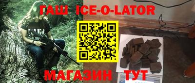 ешки Нальчик