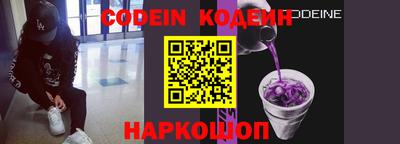 наркотики Нарткала