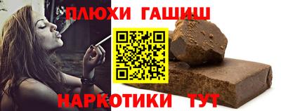 наркотики Нарткала