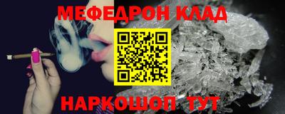 наркотики Нарткала