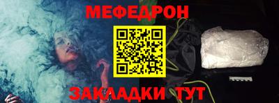 ешки Нальчик