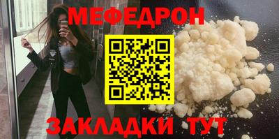 ешки Нальчик
