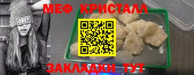 гашик Наро-Фоминск