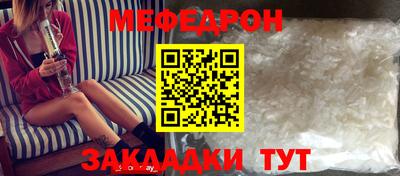 мдма Новозыбков