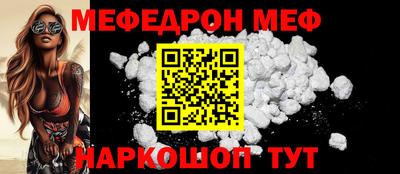 ешки Нальчик