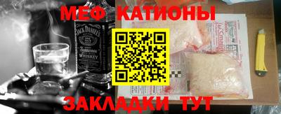гашишное масло Новокубанск