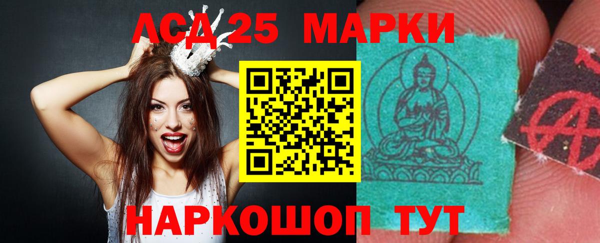 ЛСД экстази ecstasy  Вход с VPN  Киржач  LSD-25 экстази ecstasy 