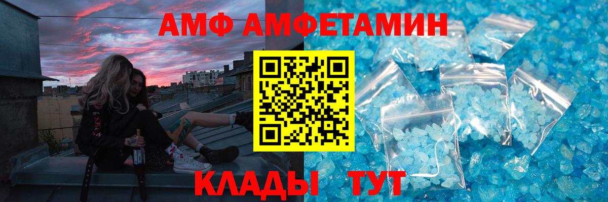 Киржач  Первитин пудра  Первитин пудра  Вход с VPN 