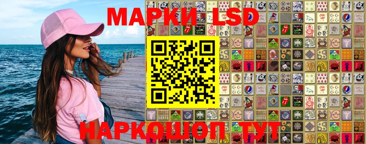 Марки 25I-NBOMe 1,5мг  Вход с VPN  Киржач 