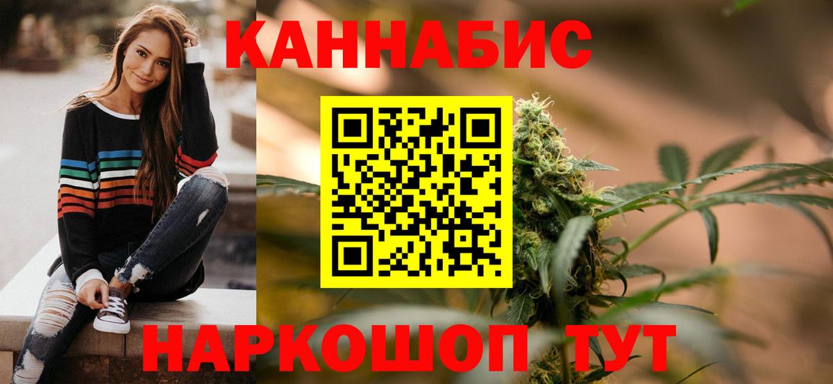 МАРИХУАНА White Widow  Каннабис Ganja  Киржач  Канабис ГИДРОПОН  Вход с VPN 
